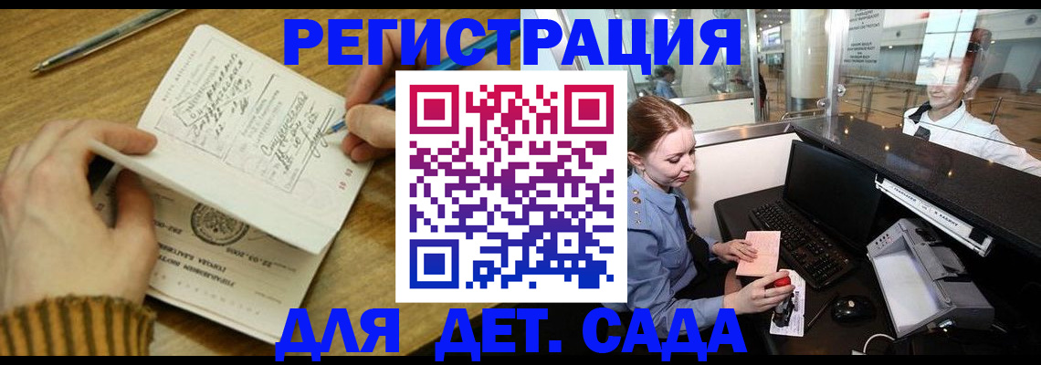 пропишу в квартире в Карачаевске