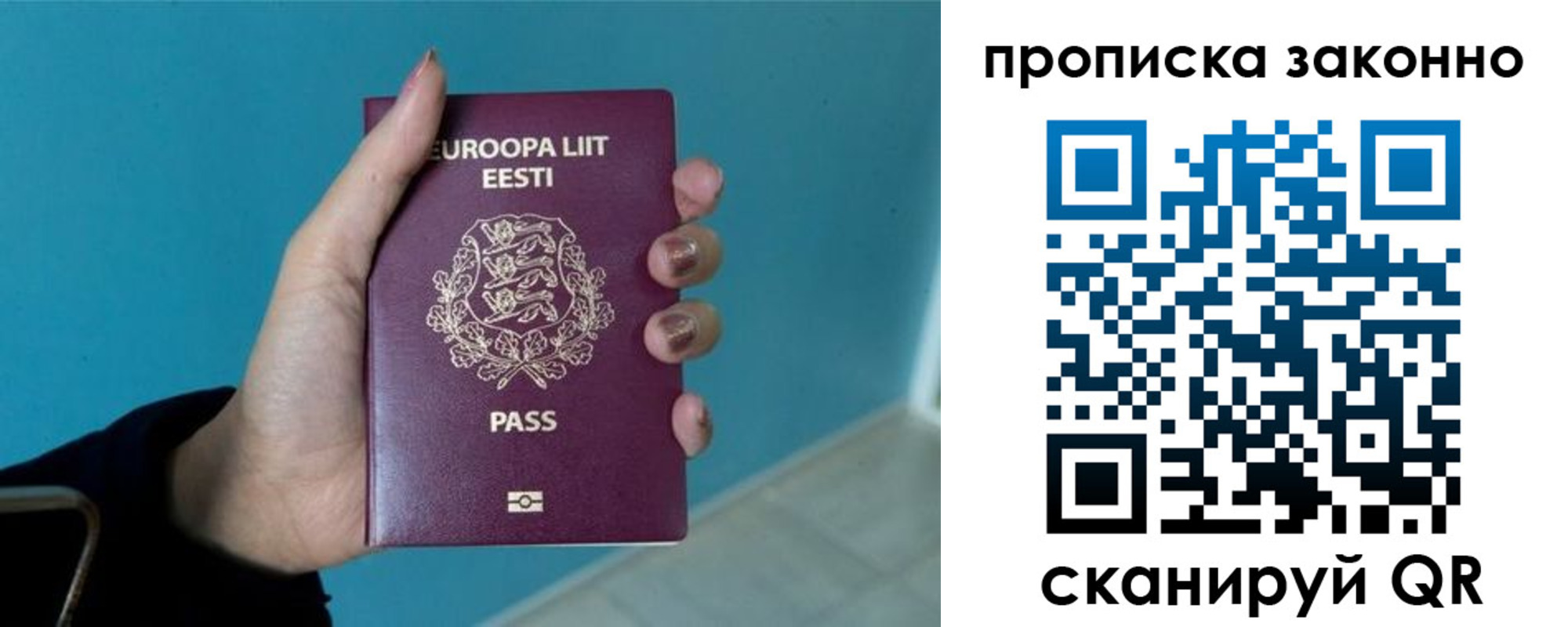 прописка гарантия в Карачаевске