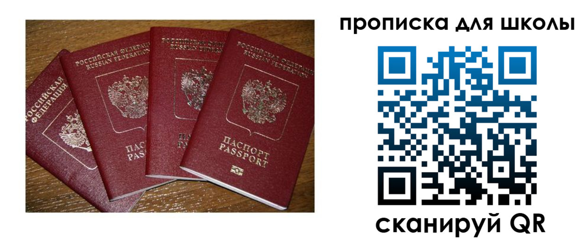 прописка штамп в Карачаевске