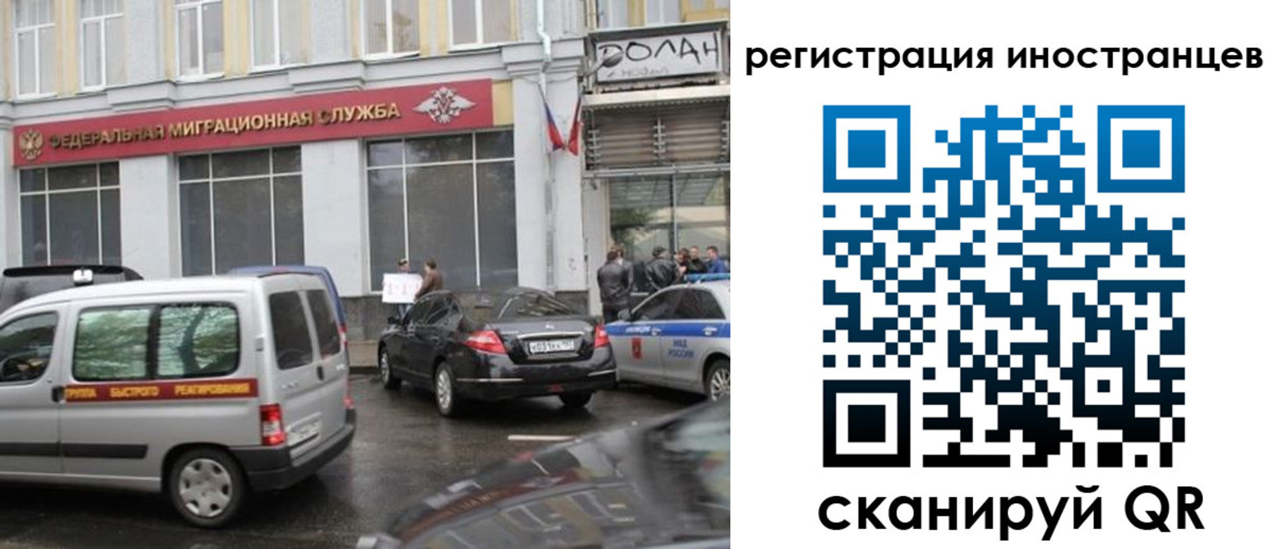временная регистрация надежно в Карачаевске