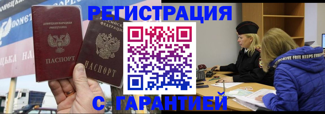 пропишу в квартире в Карачаевске