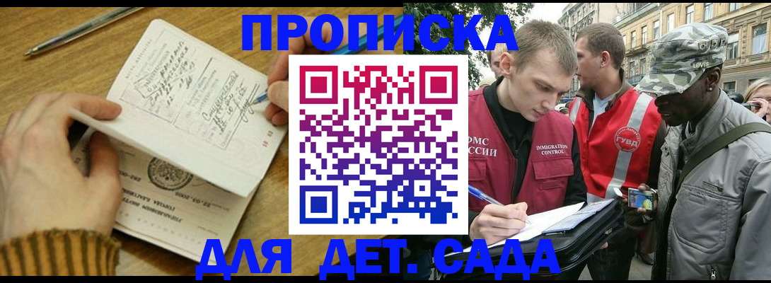 найти адрес прописки в Карачаевске