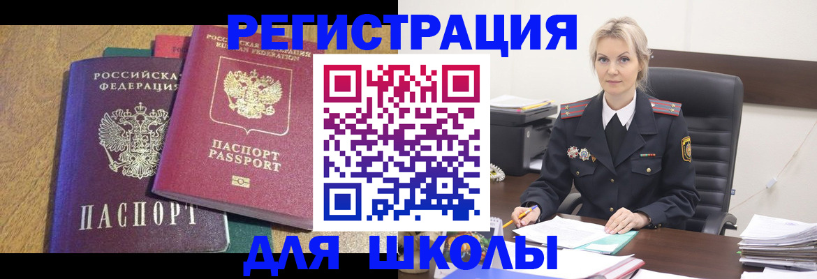 временная регистрация госуслуги в Карачаевске