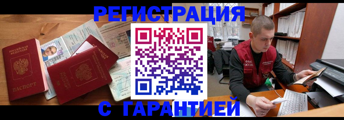 регистрация для дет. сада в Карачаевске